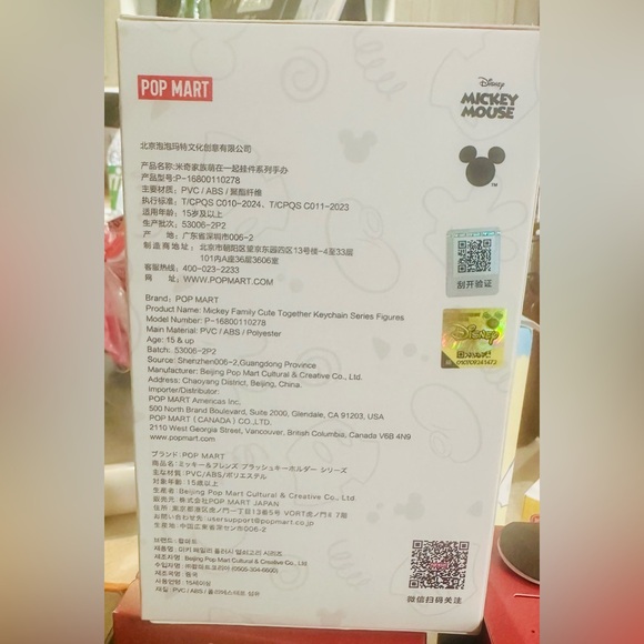 Pop Mart SEALED Mickey Family Cute Together Series Figures - Picture 4 of 4